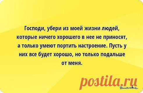 Хорошо Сказано ! ! !