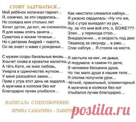 (89) Одноклассники