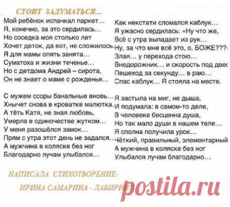 (89) Одноклассники