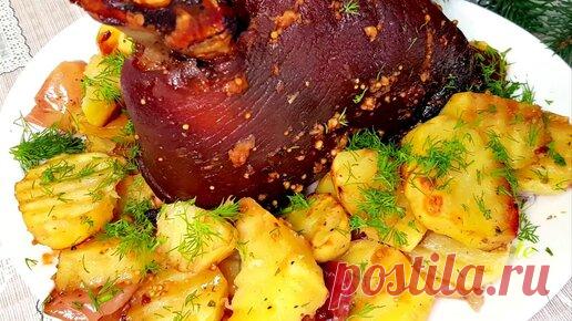 Рулька с картошкой и яблоками в духовке: свиная рулька в пиве на праздничный стол (делюсь рецептом приготовления свиной рульки) Нам нужно:
рулька - 2 кг.
соль - 2 ч.л.
перец смесь — по вкусу
кориандр молотый - 0.5 ч.л.
чеснок - 1 головка
лук - 1 шт.
морковь - 1 шт.
пиво темное…