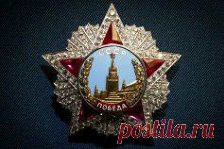 В Оружейной палате Московского Кремля открылась выставка &quot;Память о победе. Награды Второй мировой войны&quot;. Центральное место экспозиции занимают восемь драгоценных, изготовленных из платины и золота, украшенных бриллиантами и рубинами, орденов Победы. / © Артем Геодакян/ТАСС  |  ТАСС: Общество - Награды Второй мировой войны