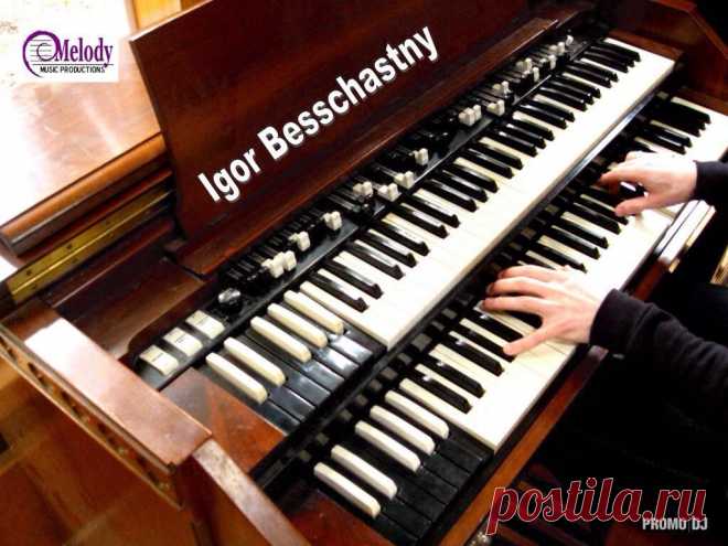 The international musical project "Actual Proof" 
(Russia, Sweden, Zambia, Germany)
Jazz a quartet "B&TheBand" 
The composer, the pianist, the organist - Igor Besschastny
In the program:
Smooth jazz, R&B, Сover pop-music, Nu Disco, Funky, 
Hammond B-3 jazz organ music.
