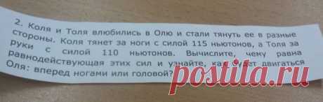 Задача про Олю
