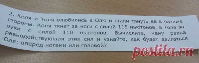 Задача про Олю