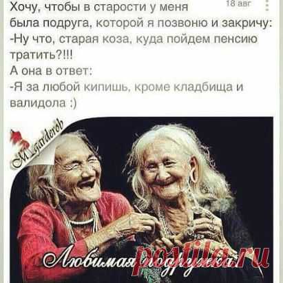 (99) Одноклассники