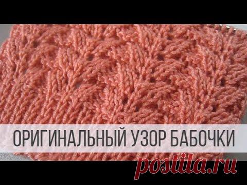 Узор бабочки спицами - схема и описание