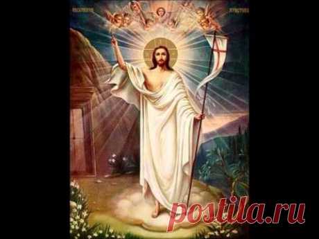 67 Псалом Да воскреснет Бог и расточатся - YouTube