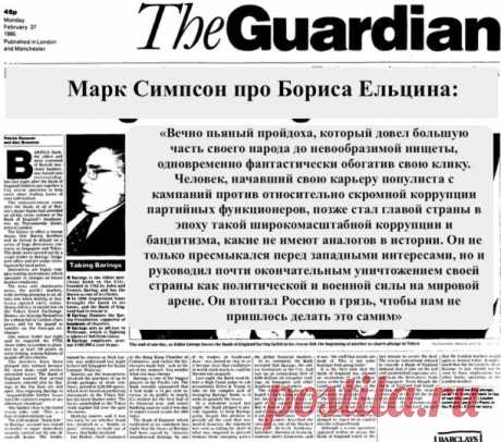 А преемник вечно хвалит своего предшественника