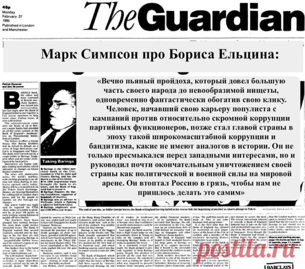 А преемник вечно хвалит своего предшественника