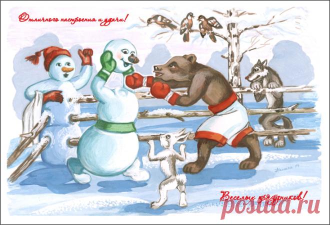 Надежда Азарнина.