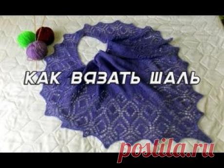 .АЖУРНЫЕ ШАЛИ.