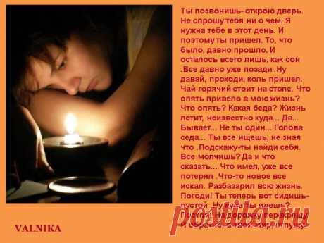 стихи