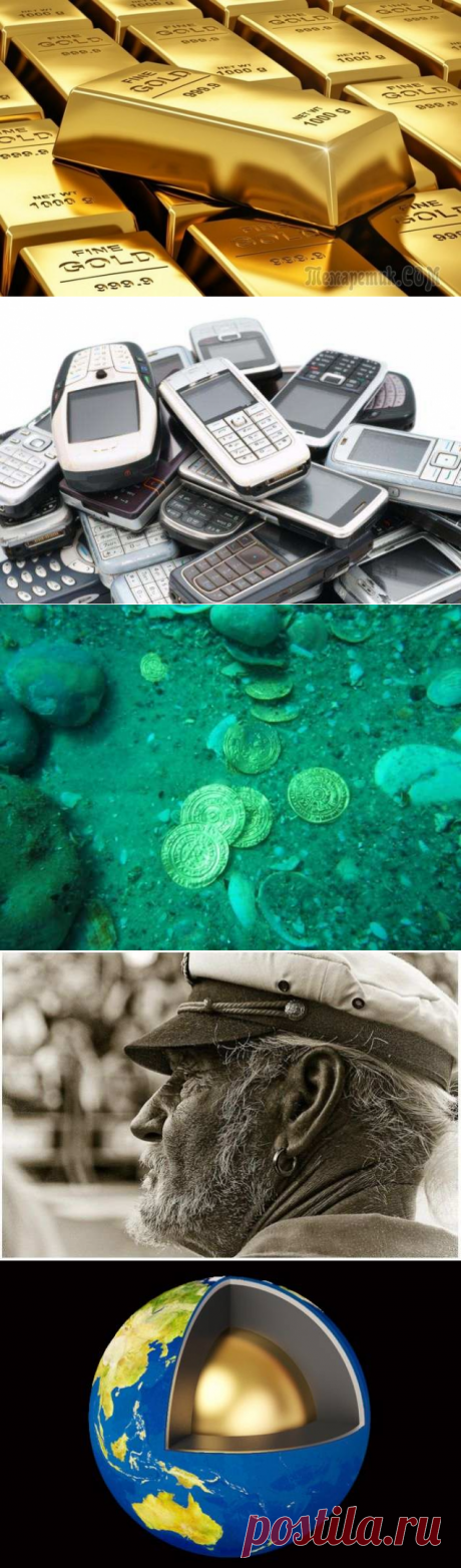 25 занимательных фактов о золоте, о которых вы не знали