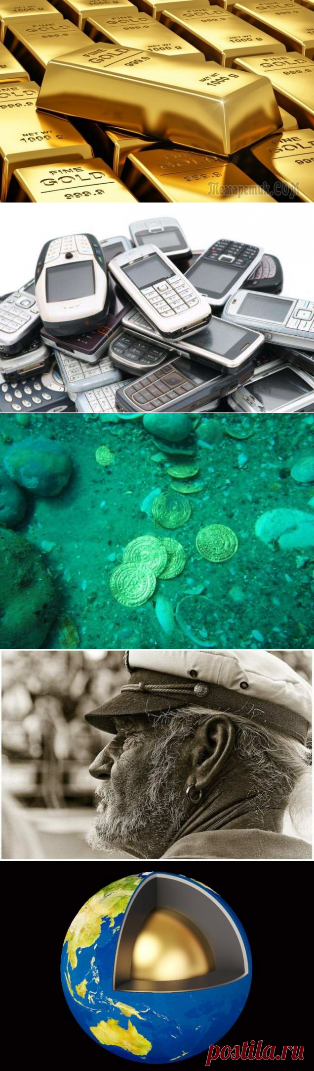 25 занимательных фактов о золоте, о которых вы не знали