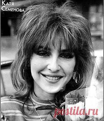Юбилей 60 лет!      Поздравляем!

7 января 1961 года родилась Екатерина Семёнова — советская и российская эстрадная певица, композитор и киноактриса. 
Пик популярности пришёлся на 1986—1989 гг.

1980 гран-при Всесоюзного конкурса молодых исполнителей 