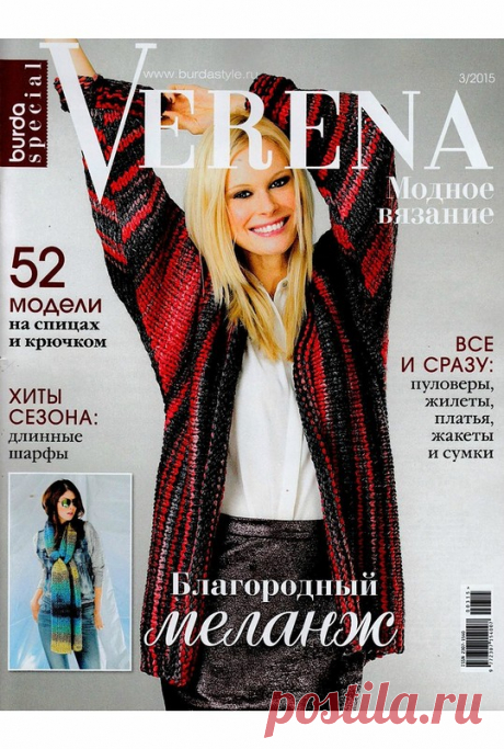 ponco | Записи в рубрике ponco | Дневник dlaima