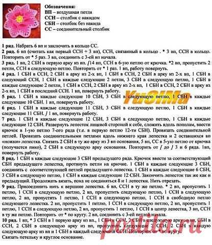 KARTOPU ПРЯЖА ( Вязание крючком спицами )
Татьяна Василькова
