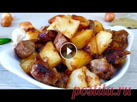 Как правильно и вкусно жарить картошку с мясом. Жареная картошка с секретом.Рецепты от MarMari #какправильножаритькартошку #какжаритькартошку #сколькожаритькартошку Рецепты от MarMari Как правильно и вкусно жарить картошку с мясом. Жареная карто...