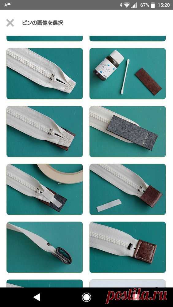 Молния в сумочке diy