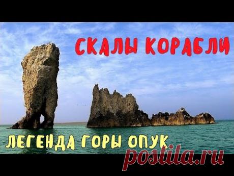 Крымский мост(10.05.2020)Красивая легенда горы О-ПУК.Боевая история СКАЛ КОРАБЛЕЙ.Красотища!