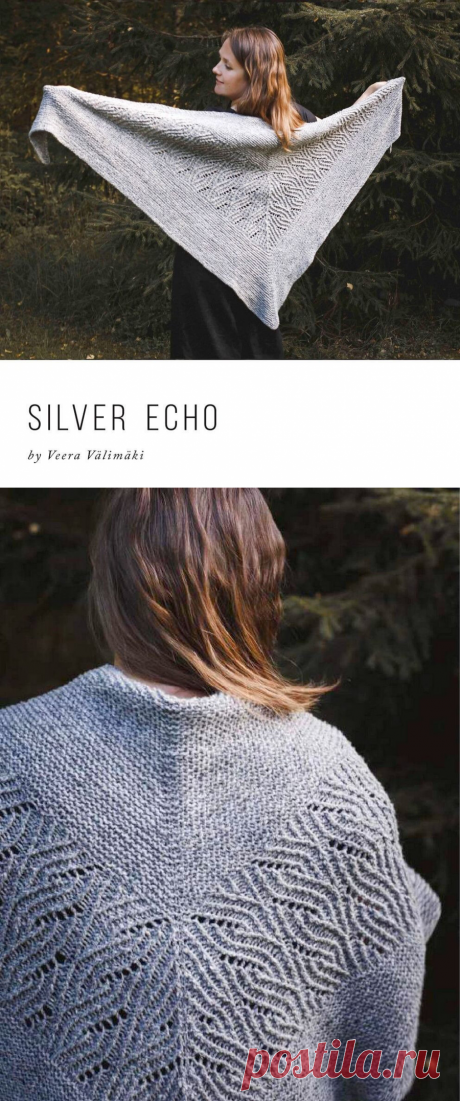Шаль &quot;Серебряное эхо&quot;