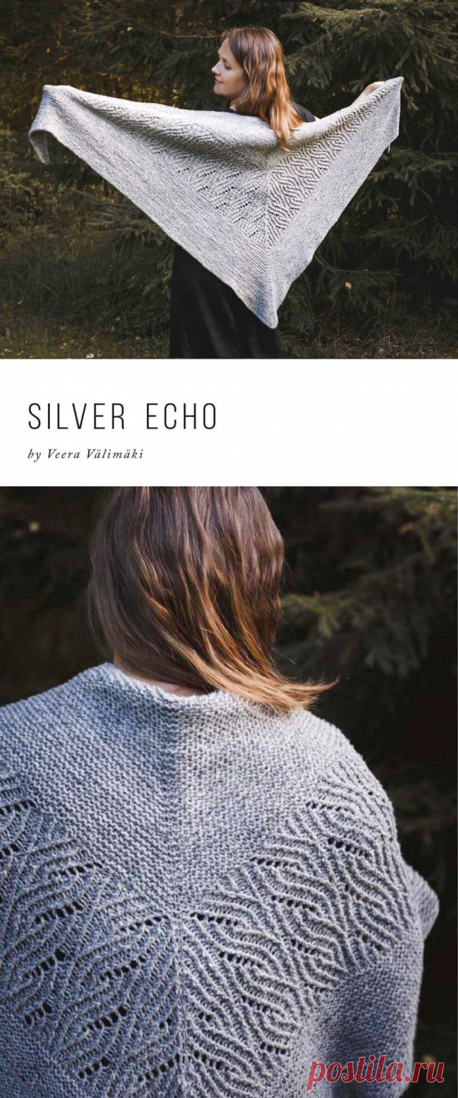Шаль "Серебряное эхо"