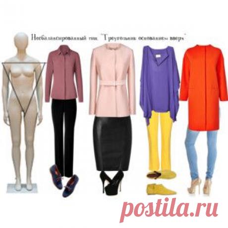СТИЛИСТИКА. - Polyvore