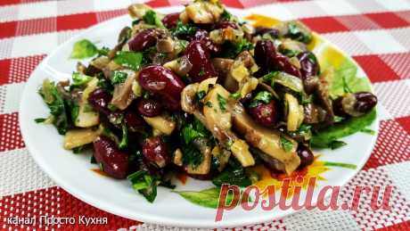 Все гости спрашивали рецепт этого салата. Необычно, Просто и Вкусно! | Просто Кухня | Яндекс Дзен