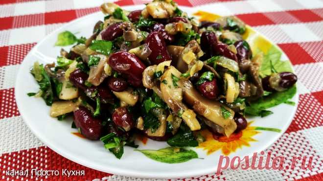 Все гости спрашивали рецепт этого салата. Необычно, Просто и Вкусно! | Просто Кухня | Яндекс Дзен