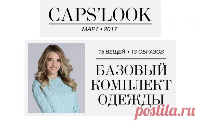 Wildberries.kz - модный интернет магазин