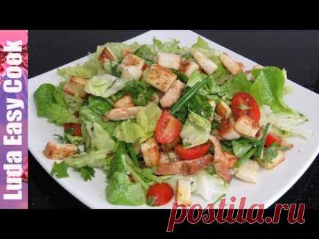 ВКУСНЫЙ ЛЕГКИЙ САЛАТ С КУРИЦЕЙ И СУХАРИКАМИ Простой Салат На Ужин - GREEN SALAD WITH CHICKEN RECIPE