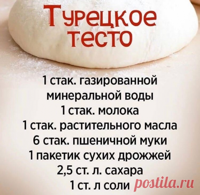(2) Facebook