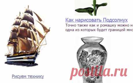 Учимся рисовать цветы | Рисунки цветов карандашом и на планшете