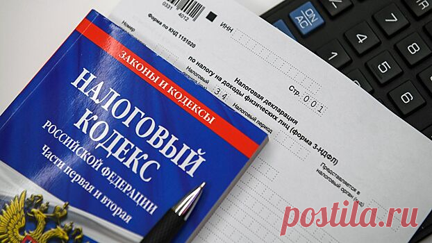 Россиянам объяснили, кого затронет новый закон об освобождении от НДФЛ - Life Идеи