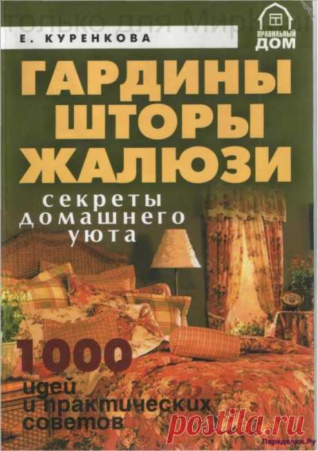 (1) Одноклассники