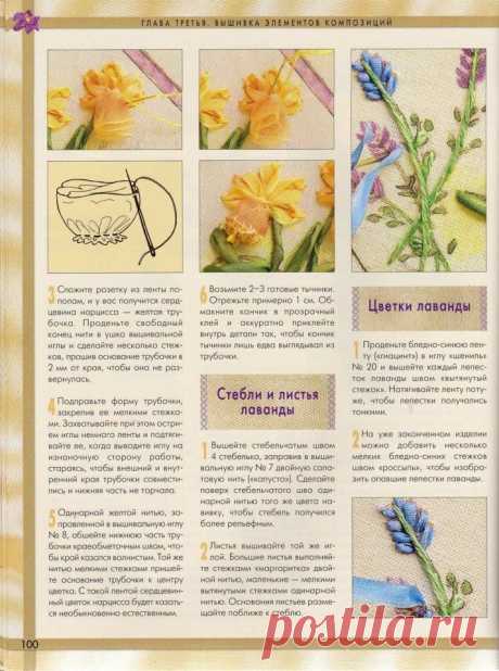 Вышивка сказочно красивых цветочков — DIYIdeas