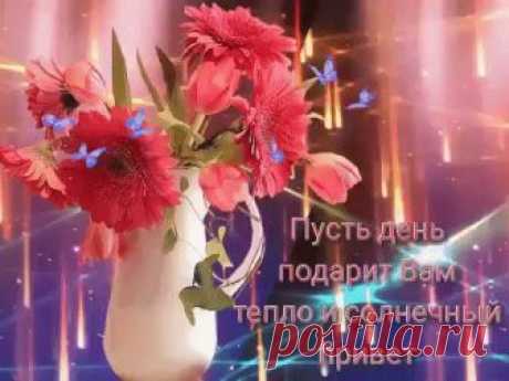 Подруге