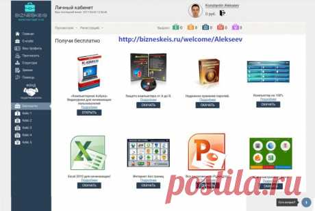 100kursov.com | УСПЕХ