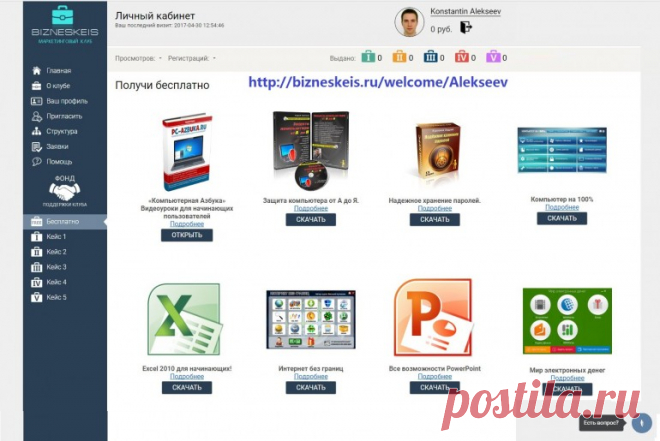 100kursov.com | УСПЕХ