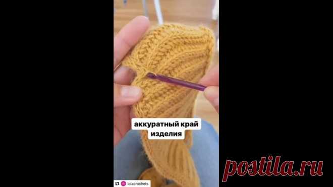 Обработка края изделия крючком.Получается похоже на i-cord

Видео от @lolacrochets