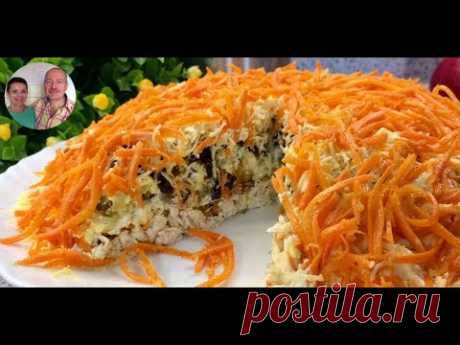 Праздничный Салат Морковкин Блюз! Исчезнет со стола Первым!