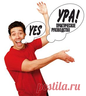 Удаление истории Ваших передвижений по городу и посещений в Интернете. | Халява в Интернете