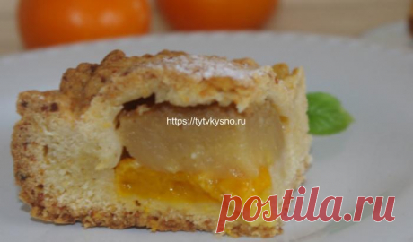 Пирог из творожного теста с яблоками-потрясающий аромат — ТутВкусно! ru
