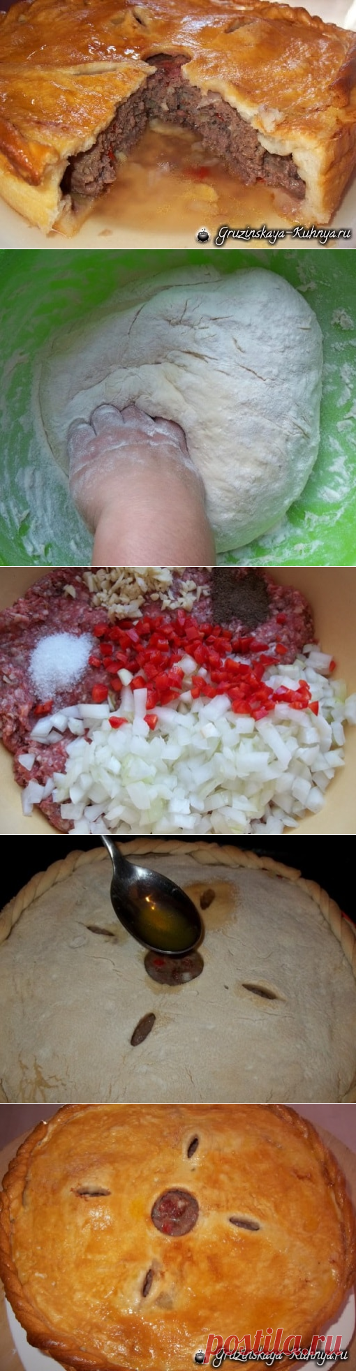 Рецепт кубдари с начинкой из мясного фарша
=Ингредиенты для начинки (для 2-х пирогов)
1.2 кг смешанного фарша из говядины и свинины,
3 луковицы,
4-5 зубчика чеснока,
1 горький красный стручковый перец,
1/2 ч.л. молотого черного перца,
300 мл говяжьего бульона,
соль.
=Ингредиенты для теста
1.3 кг муки (из них — 300 г для присыпки),
500 мл теплой воды или молока,
30 г сливочного масла,
1 яйцо,
1 ч. л. соды,
1 ложка соли.