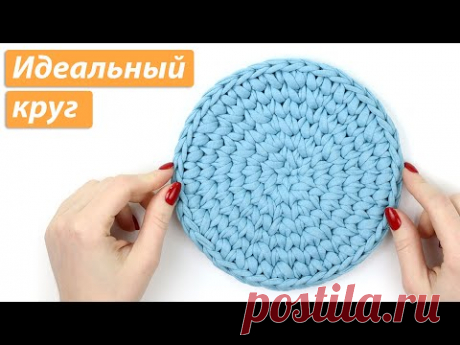 Идеальный круг крючком