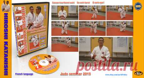 Купить. Дзюдо.Учебные фильмы на DVD. Обучение. Методика. Техника.Приёмы.