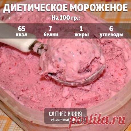 6 НЕВЕРОЯТНО ВКУСНЫХ ТВОРОЖНЫХ ПП-РЕЦЕПТОВ 1. Творожные роллы Ингредиенты: Киви — 100 г Банан — 70 г Творог обезжиренный — 100 г Мед — 10 г Рисовая бумага — 3 листа Приготовление: 1. Почистите и нарежьте соломкой банан и киви. 3. Творог смешайте с медом. Чтобы это проще было сделать, мед лучше предварительно растопить. 4. Приступите к сворачиванию роллов. Для этого возьмите лист рисовой бумаги и на несколько секунд опустите его в миску с теплой водой — бумага должна стать эластичной. Аккуратно…