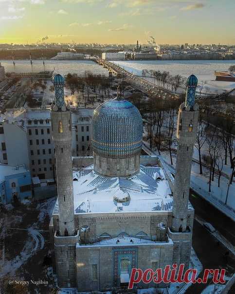 Соборная мечеть Санкт-Петербурга

Фото: sergey__nagibin