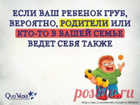 Советы детского психолога - ошибки, которых можно избежать