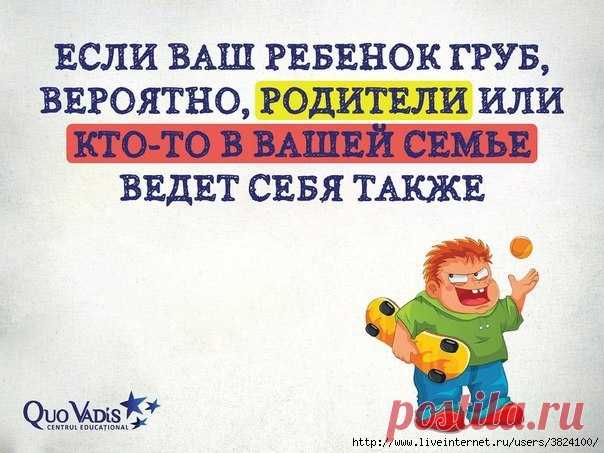 Советы детского психолога - ошибки, которых можно избежать